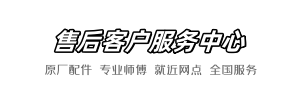 松下快手维修网